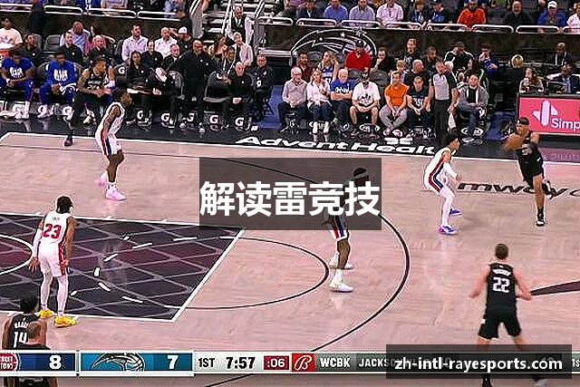 雷竞技「中国」官方网站-RAYESPORTS